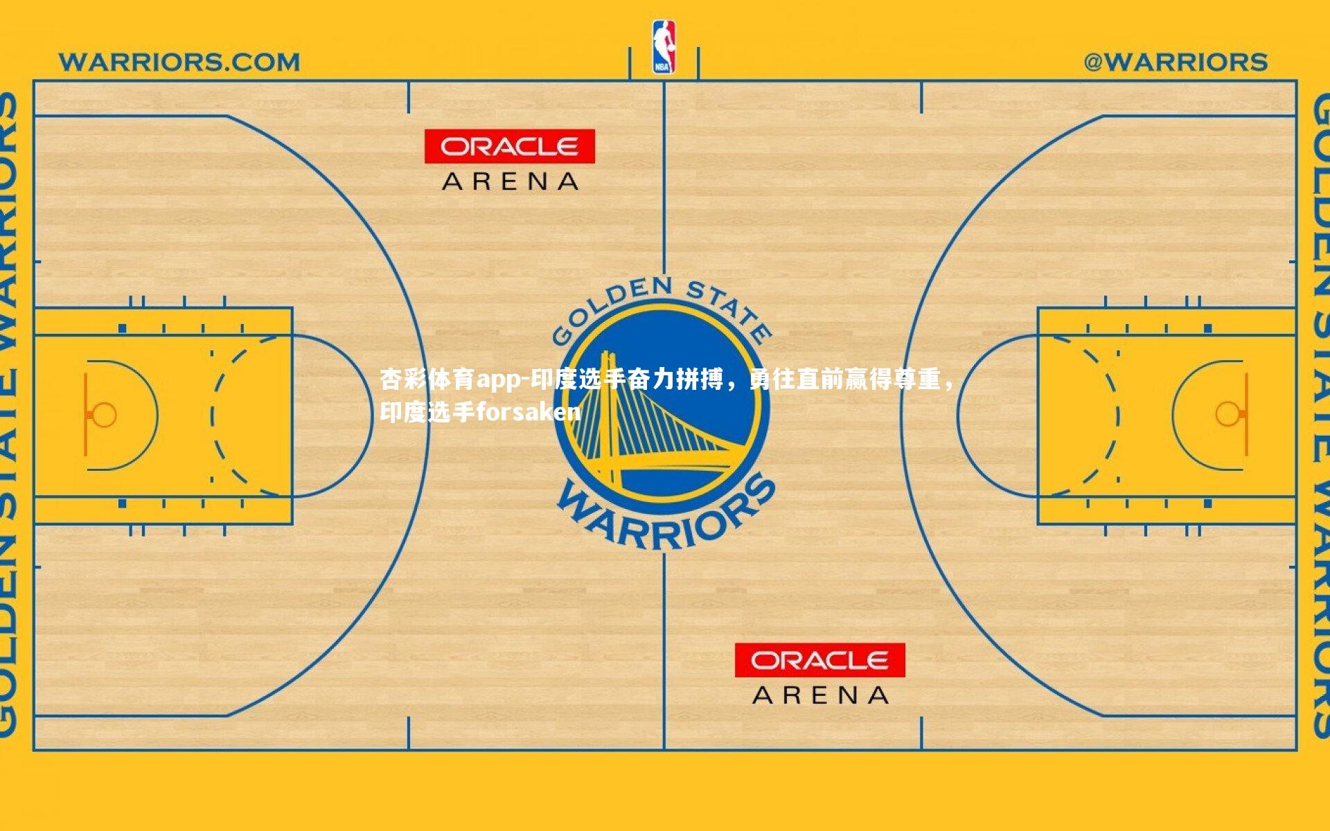 印度选手奋力拼搏，勇往直前赢得尊重，印度选手forsaken